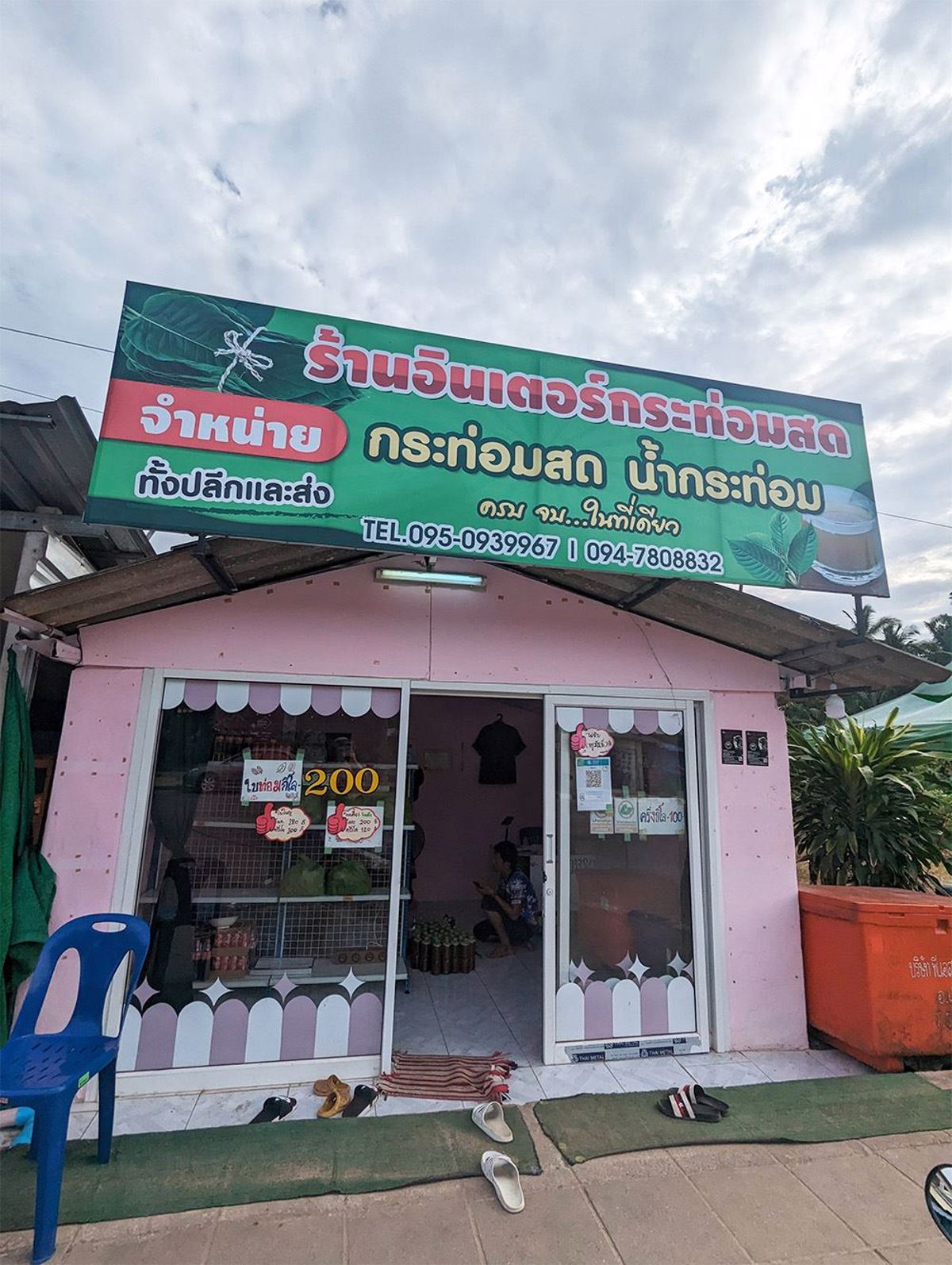 Lokalny sklep z kratomem. Krabi, Tajlandia